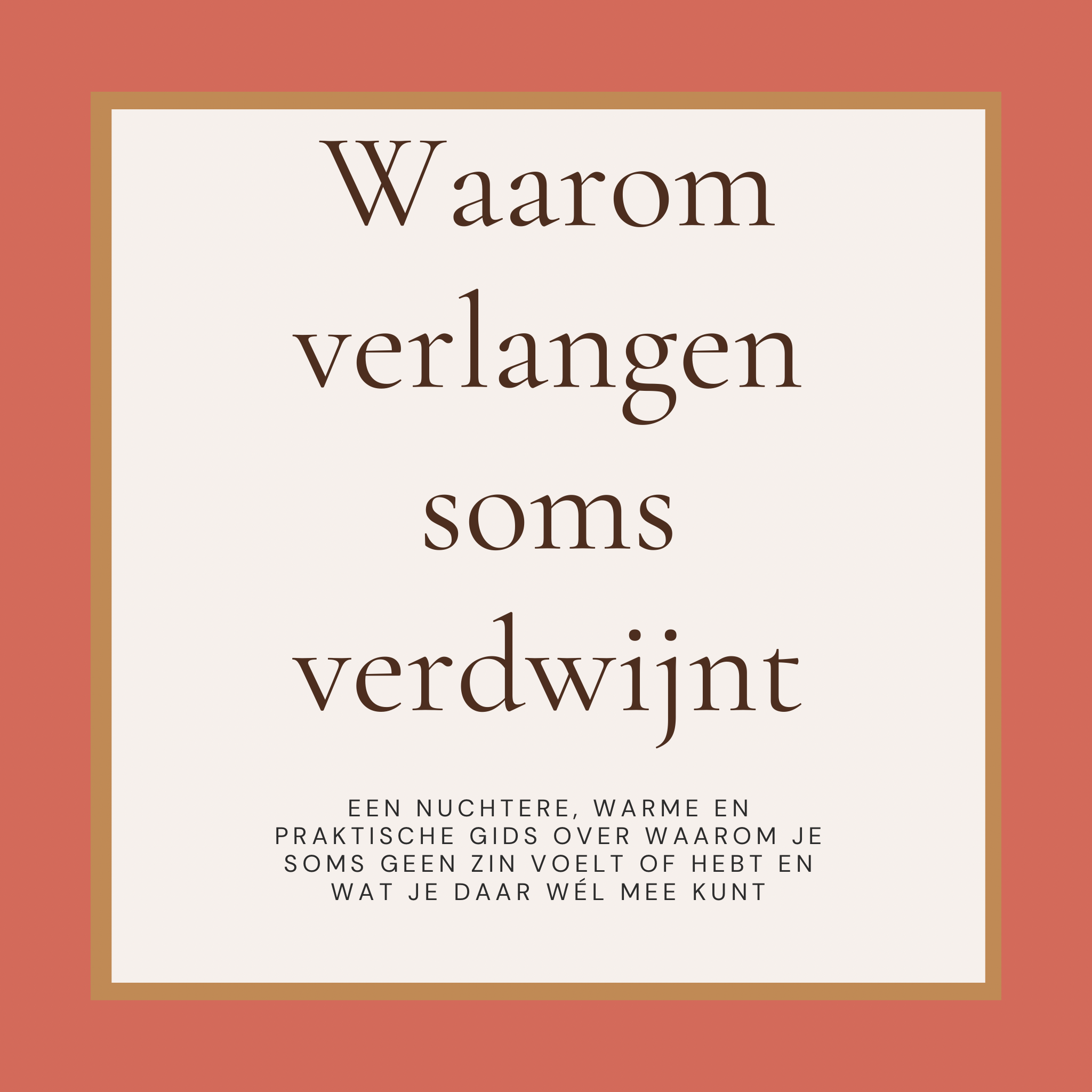 private balance waarom verlangen soms verdwijnt